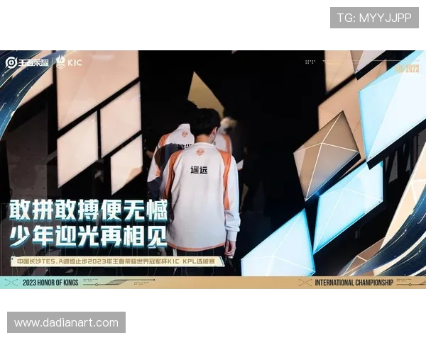 TES以51分领跑世界冠军杯积分榜争夺战形势严峻