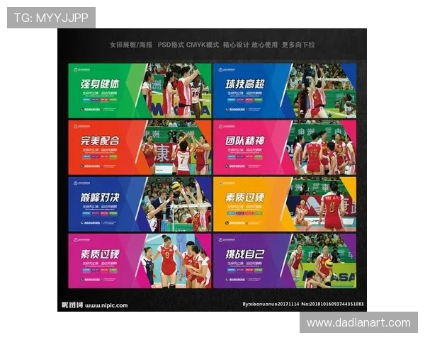 王军独家分享排球心得与技巧提升之道助你成为排球高手