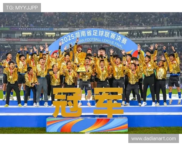 邵阳足球队奋勇争先 力争晋级联赛新高峰 展现城市体育新风貌