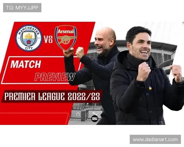 曼城与阿森纳巅峰对决揭示英超冠军争夺战新格局 曼城与阿森纳巅峰对决揭示英超冠军争夺战新格局